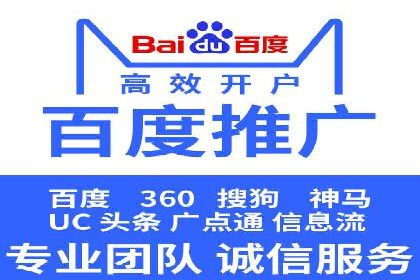 案例揭秘：专业SEM托管下的转化率提升策略