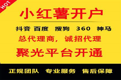 SEM广告投放策略的持续优化——某企业成功案例